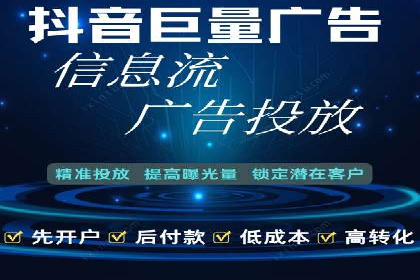 sem竞价开户实战：成功案例解析