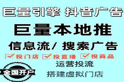 行业透视：信息流广告在移动端的投放效果与案例