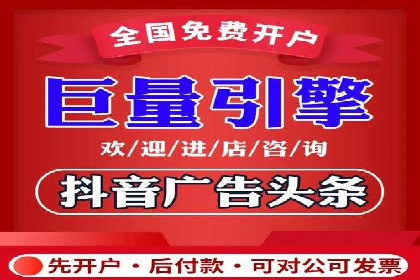头条信息流行业趋势洞察